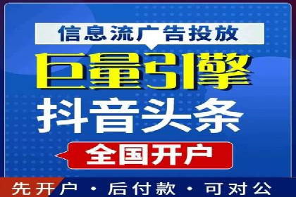 百度推广费用构成解析与案例研究