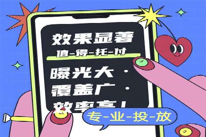 SEM开户必看：案例分析及优化技巧
