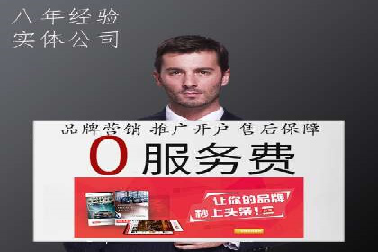 行业领先企业的sem竞价托管经验分享与案例解析